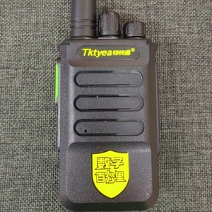 Talkie-walkie numérique Tkyea G35, portée 500 km, radio portable longue portée pour le transport routier et la logistique - Product Image 2