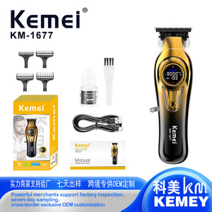 เครื่องตัดผม Kemei รุ่น KM-1677 ขนาด 15 ซม. หน้าจอดิจิตอล มอเตอร์ไร้แปรงถ่าน สำหรับช่างตัดผมมืออาชีพ ใช้ในร้านเสริมสวย - Product Image 3