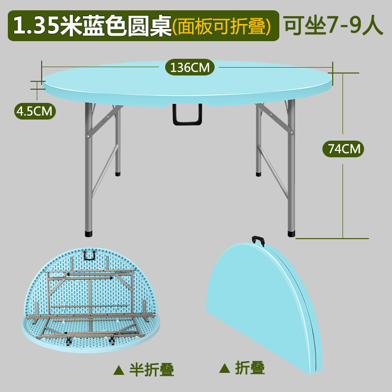 Version améliorée renforcée bleue pliable de 1,35 m pour 8 à 10 personnes