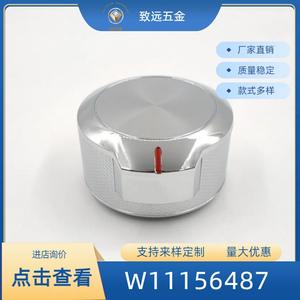 Perilla de Control para Estufa Whirlpool W11156487, Repuesto para Quemador de Gas, Material ABS Resistente - Product Image 5