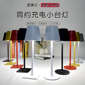 Lámpara de mesa minimalista E27 LED con control táctil y pantalla amarilla para dormitorio y sala de estar - Product Image 2