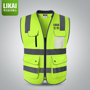 Likai Reflective Safety Vest XL Fluorescent Yellow Multi Pocket For Cycling Construction Traffic Sanitation - Product Image 1