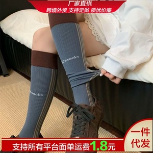 Women's <b>Compression</b> Calf Socks <b>Knee</b> High Yoga Fitness Socks White Blue Stripe Design Sport Wear - Product Image 4