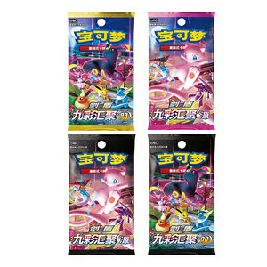 Jeu de cartes à collectionner Pokémon à bas <span class=keywords><strong>prix</strong></span>, collection ultra premium, chinois simplifié, mystère, cartes Pokémon authentiques scellées. - Product Image 1