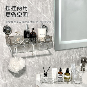 Peninsula Good Products Suction Mounted Bathroom Shelf Ice Cube Pattern Organizer Durable Rectangular Single Layer Storage Rack - Product Image 4