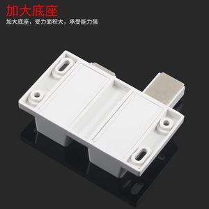 Loquet magnétique en plastique à pression pour porte de placard 993, fixation non amovible pour quincaillerie de placard et armoire - Product Image 1