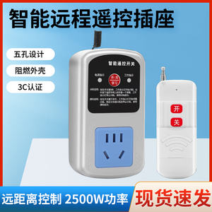 Interrupteur intelligent à télécommande, prise de courant haute puissance 220V avec coque ignifuge pour usage domestique - Product Image 5