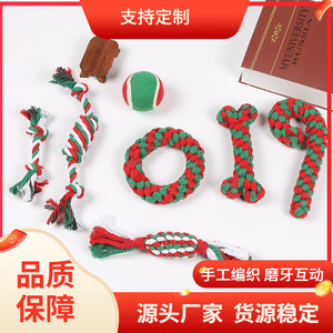 Ensemble de jouets en corde pour animaux de compagnie de Noël, jouet à mâcher en coton pour chien, nettoyage des dents, origine Zhejiang - Product Image 5