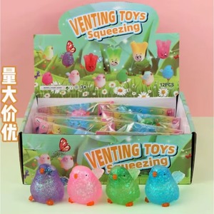Maltose Bird Pinching Fun Stress Relief Toy Sparrow Doll Small Internet Celebrity Explosive Release Slow <b>Rebound</b> - Product Image 4