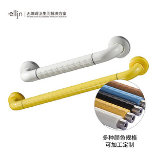 ราวจับกันลื่นในห้องน้ำ Elly ขนาด 35x80x80 มม. แกนสแตนเลส สำหรับผู้พิการและผู้สูงอายุ - Product Image 3