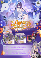 Carte originale de l'anime Little Frog Goddess, série Dream Flower Sea, chapitre Carte Nirvana, personnage Beautiful Girl Child Shana Boya, cadeau
