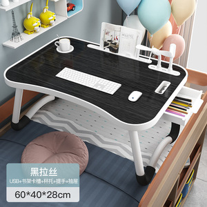 Portable Folding Bed Table 60x40x28cm With Drawer Cup Holder Foldable Laptop Stand Study Desk For Dormitory Bedroom - Product Image 1