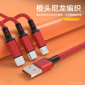 Cable USB 3 en 1 con trenzado de nailon, carga rápida de 3A para teléfono móvil - Product Image 1