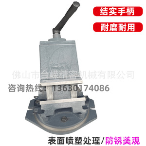 Étau de machine inclinable 200 mm pour fraiseuse, base de serrage à mâchoires plates à angle bidirectionnel, rotation à 360 degrés, en fonte - Product Image 2