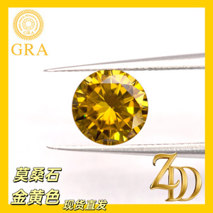GRA Yellow Round Moissanite Loose Stone Synthetic Lab Created For Jewelry Making - Product Image 5
