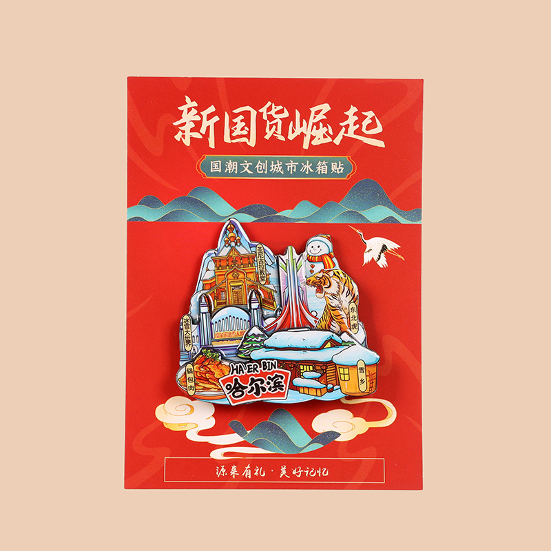 Harbin (tigre de Amur)