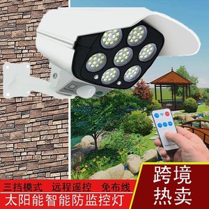 Solar Monitoring <b>Light</b> <b>Led</b> Patch Mono Si Outdoor Security With Human Body <b>Sensor</b> Remote Control - Product Image 3