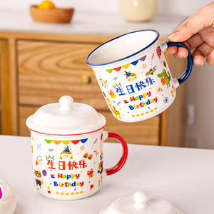 Taza de cerámica para cumpleaños de niños, diseño de dibujos animados con tapa, taza de regalo para fiestas para niños - Product Image 1