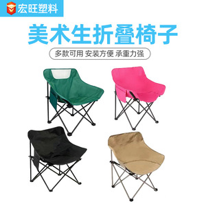 Chaise pliante d'extérieur Moon Chair 43x43x70cm en acier carbone pour camping, pêche, pique-nique, chaise inclinable pour croquis - Product Image 3
