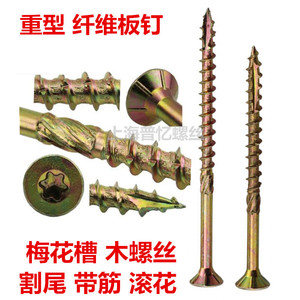 Vis autoperceuses Pu Yi Lafas à tête encastrée 10B21 en acier au carbone trempé et durci JIS B1128-2004 Grade A pour l'industrie de la construction - Product Image 4