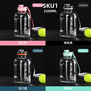 Botella de Agua Deportiva de Gran Capacidad con Diseño de Dibujos Animados para Niños, en Oferta - Product Image 4