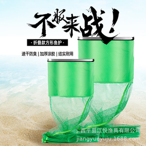 กรงตกปลาพับได้ทรงสี่เหลี่ยม Jiangyue ขนาด 17x30 17x40 ตาข่ายโพลีเอทิลีน ถุงใส่ปลาสด อุปกรณ์ตกปลาสำหรับใช้งานกลางแจ้ง - Product Image 1