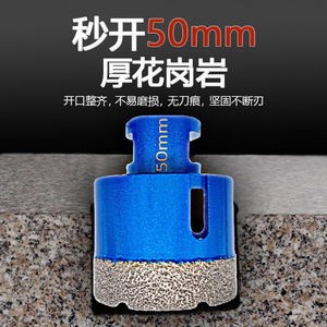 Sierra perforadora de diamante Big Iron Ox de 50 mm con punta de carburo para perforación de azulejos y mármol con eje integrado - Product Image 1