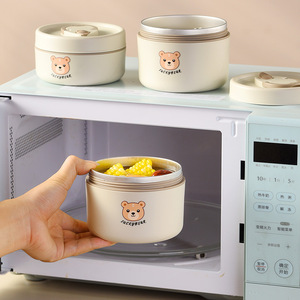 Luckybear Stainless Steel <b>Lunch</b> <b>Box</b> Set With Bear Design Microwave Safe Portable Insulated For Students And Office Workers - Product Image 4
