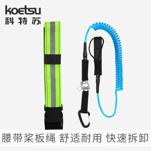 Koetsu Paddleboard Leash Tpu Elastic Safety Rope For Surfboard Unisex 12+ Years - Product Image 1