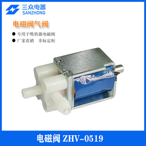 Mini Válvula Solenoide Electromagnética de Tres Posiciones y Dos Vías, Válvula de Masaje ZHV-0519 para Extractor de Leche - Product Image 3
