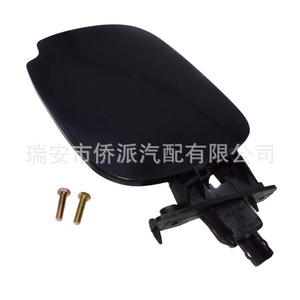 Renault Fuel Tank Cap Cover 7700428371 For 1999-2003 Models <b>Engineering</b> <b>Plastics</b> - Product Image 3