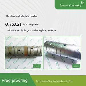 Цинковый сплав никель покрытие раствор антиокислительный матовый яркий никель R & D инженер техническое руководство другие названия углеродный черный - Product Image 3