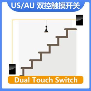 Cnskou Touch Wall Switch 230V 1 Way Glass Panel Flame Retardant For Staircase Control - Product Image 5