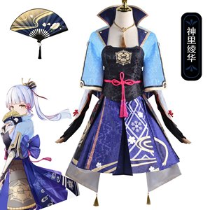 Jeu <span class=keywords><strong>Genshin</strong></span> <span class=keywords><strong>Impact</strong></span> <span class=keywords><strong>Kamisato</strong></span> Ayaka Cosplay Costume Ayaka Outfit Fan Dress Perruque Cosplay Anime pour Halloween Role Play Hand Fan Perruque - Product Image 2