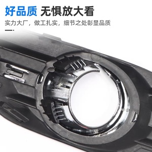 Cubiertas de luces antiniebla delanteras para Buick Opel Vauxhall MOKKA 95147588 95276507 Carcasa de ABS - Product Image 5