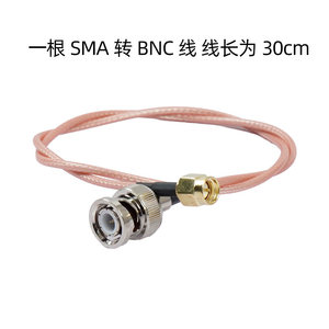Câble mâle-mâle de 30 cm / câble mâle-mâle BNC de 30 cm, câble de test RF W926 - Product Image 4