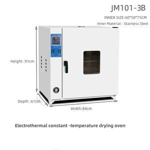 Labor gebrauch Kleiner 200 250 300 Grad industrieller Trocken ofen 25L 50L 150L Heißzirkulationsluft-Trocken ofen maschine für Labor - Product Image 6