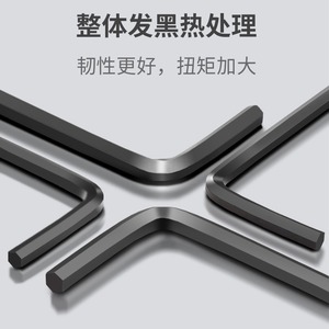 Jeu de clés hexagonales Boleei métriques 0,71 3 mm en acier au chrome-vanadium oxydé noir, outil de bricolage - Product Image 4