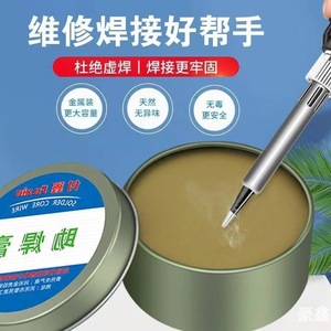 Pasta de Soldar, Pasta de Soldar para Baterías, Fundente de Resina, <span class=keywords><strong>Fuerte</strong></span> y Fácil de Soldar, Conductividad Amarilla para Soldadura, Soldador sin Plomo - Product Image 2