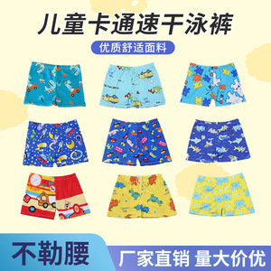 Children Swim Trunks Boys Quick Dry Breathable Printed Beach Shorts Toddler Swimming Wear Zhejiang Origin - Product Image 5