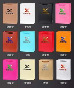 Sacs de courses en carton kraft recyclables imprimés sur mesure avec poignée longue, impression offset, papier couché, cadre photo brillant - Product Image 6