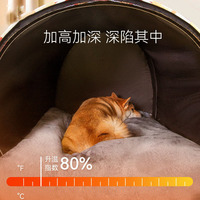 Nichoir pour chien fermé, nid pour animaux de compagnie, lit pour chat semi-circulaire amovible et lavable pour usage intérieur