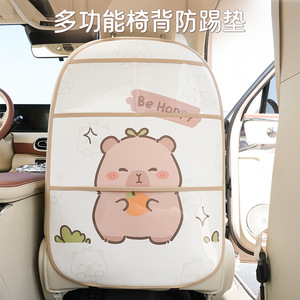 Car Seat Back Kick Pad Beige Cartoon Leather Rear Car <b>Protection</b> Pad Large Anti Kick <b>Mat</b> Four Seasons - Product Image 2