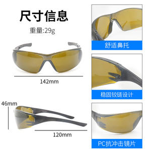 Gafas de seguridad para láser de 200-2000 nm, montura negra, lentes intercambiables, protección contra la radiación de luz de 1,5 mm de grosor - Product Image 3