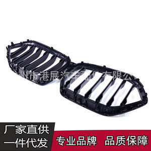 Rejilla Delantera Negra para BMW X6 G06, Toma de Aire de Plástico ABS para Modelos 2020, 2021 y 2022, Mejora de Diseño - Product Image 1