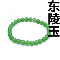Bracelet de perles en cristal naturel mélangé de 6 mm, assortiment en vrac, bracelets extensibles en pierres précieuses pour la guérison des chakras, vente en gros, pierres énergétiques unisexes