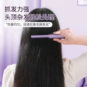 2 1 Lazy Straightener Hair Hot <b>Comb</b> Portable Mini Built-In Battery Highly Durable Smart Household Fast <b>Heating</b> Hair Styling - Product Image 2