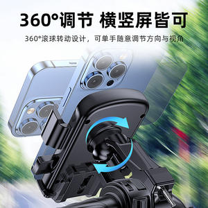 Qt-S027 ที่วางโทรศัพท์สำหรับจักรยานรถจักรยานยนต์จักรยานไฟฟ้าที่ยึดแฮนด์จักรยานหมุนได้ 360 องศาพลาสติก ABS แบบสากล - Product Image 2