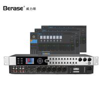 Berase KX-7 système Audio de haute qualité processeur Audio de son professionnel effet sonore numérique pré-amplement