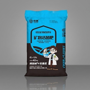 Fertilizante Granular Soluble en Agua de Alto Rendimiento con Flora Microbiana para Mejorar el Color de las Frutas - Product Image 1